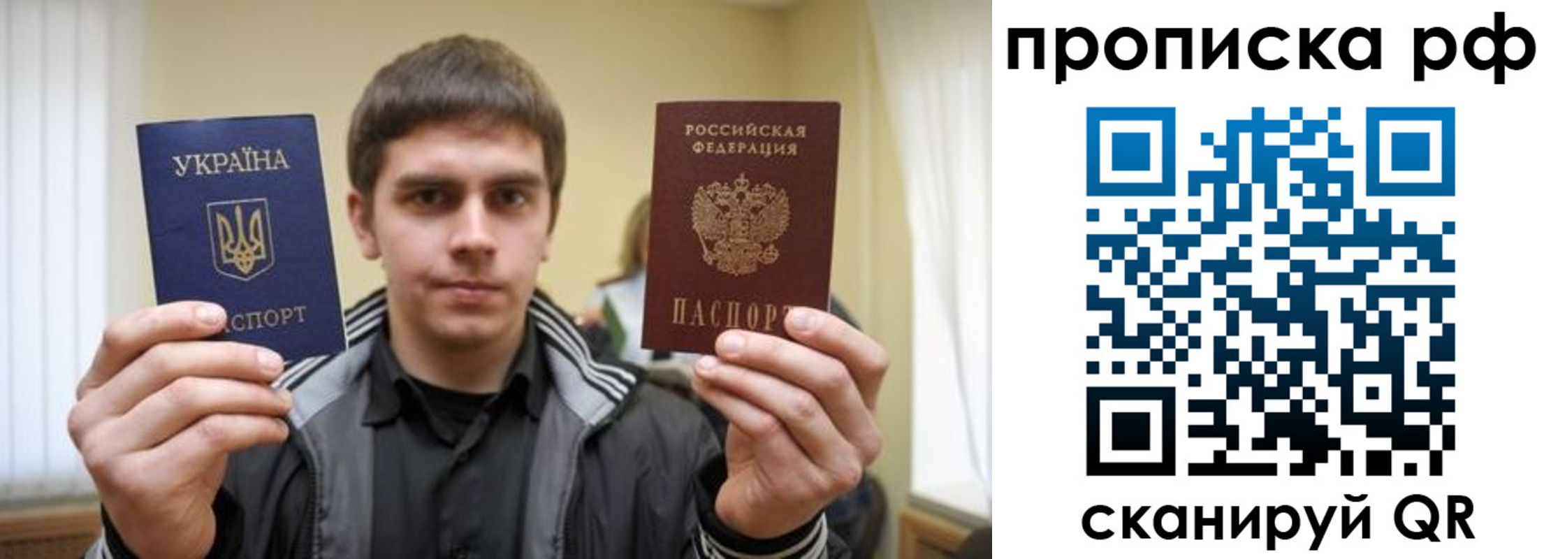 прописка для военкомата в Константиновске